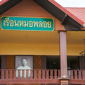 รูปภาพที่ 9