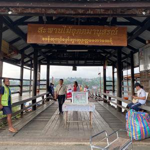 รูปภาพที่ 2