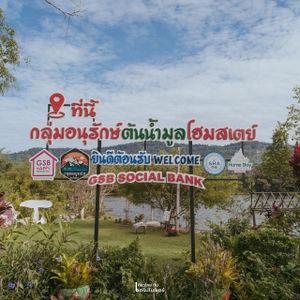 รูปภาพที่ 2