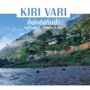 รูปภาพที่ 8