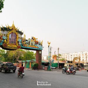 รูปภาพที่ 2