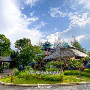 รูปภาพที่ 2