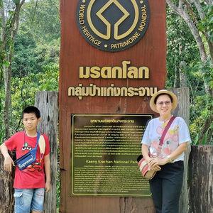 รูปภาพที่ 4