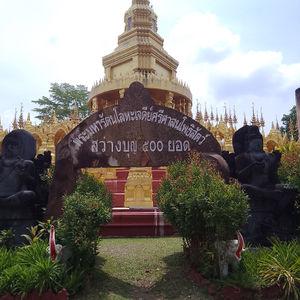 No. 2