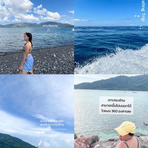 รูปภาพที่ 4