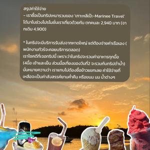 รูปภาพที่ 2