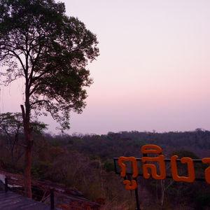 รูปภาพที่ 4