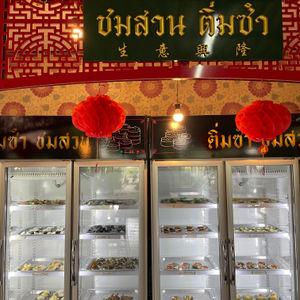 รูปภาพที่ 6