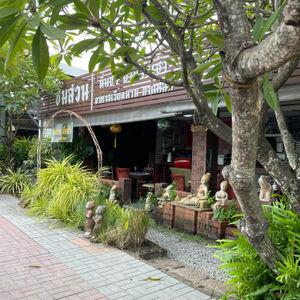 รูปภาพที่ 1