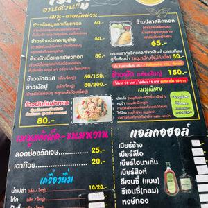 รูปภาพที่ 6