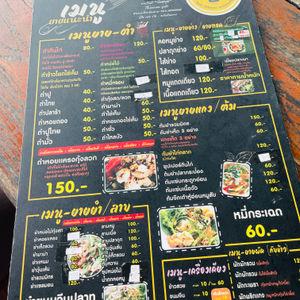 รูปภาพที่ 5