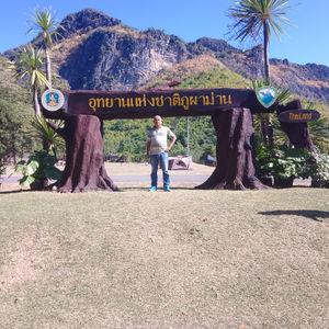 รูปภาพที่ 3