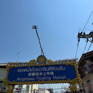 รูปภาพที่ 6
