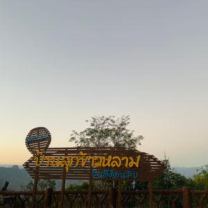 รูปภาพที่ 6