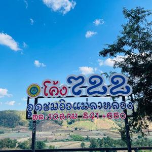 รูปภาพที่ 3