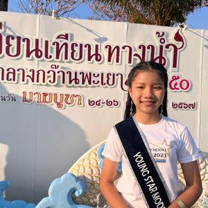 รูปภาพที่ 3