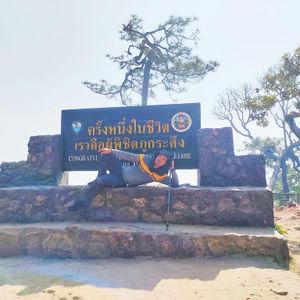 รูปภาพที่ 6