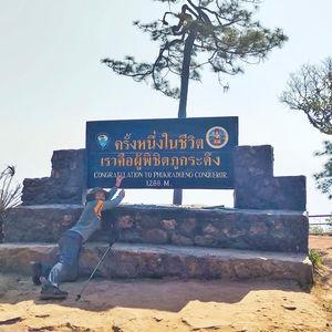 รูปภาพที่ 4