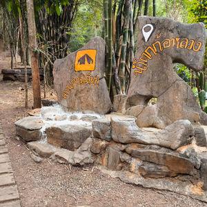 รูปภาพที่ 6