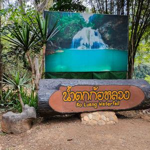 รูปภาพที่ 1