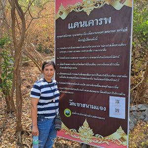 รูปภาพที่ 1