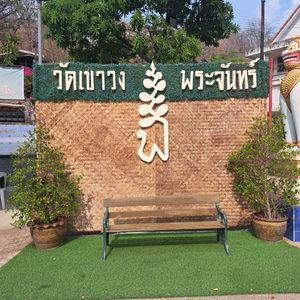 编号2