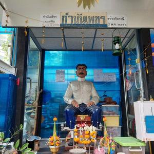 รูปภาพที่ 8