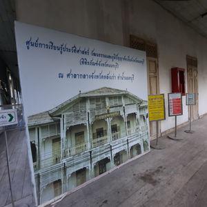 รูปภาพที่ 6