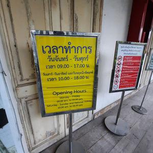 รูปภาพที่ 5