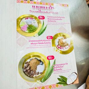 รูปภาพที่ 5