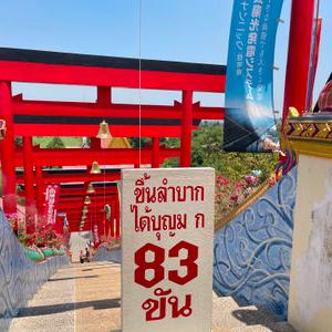 รูปภาพที่ 3