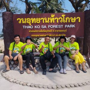 รูปภาพที่ 5