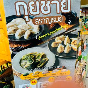 รูปภาพที่ 7