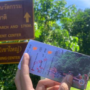 รูปภาพที่ 8