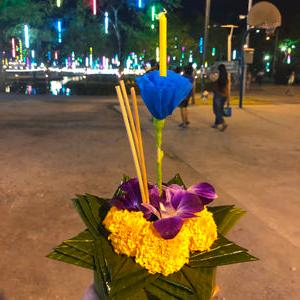 รูปภาพที่ 7