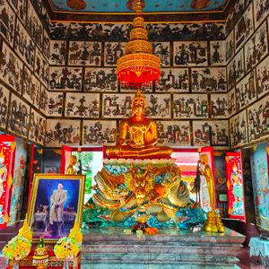 รูปภาพที่ 2