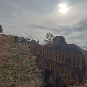 รูปภาพที่ 1