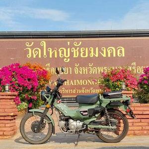 รูปภาพที่ 5