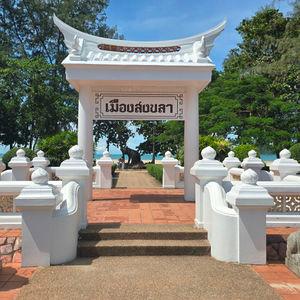 รูปภาพที่ 6
