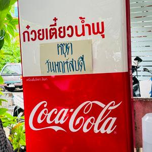 รูปภาพที่ 5