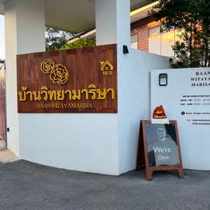 รูปภาพที่ 9