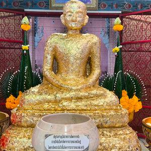 รูปภาพที่ 4