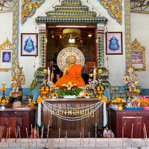 รูปภาพที่ 2