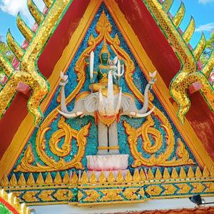 รูปภาพที่ 2