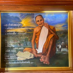 รูปภาพที่ 7