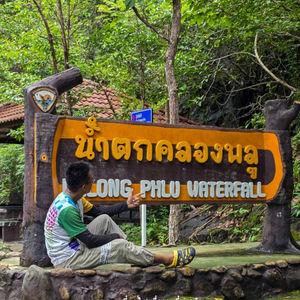 รูปภาพที่ 5