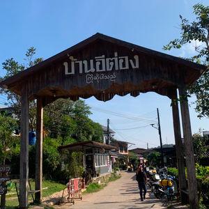 รูปภาพที่ 5