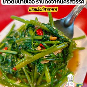 รูปภาพที่ 8