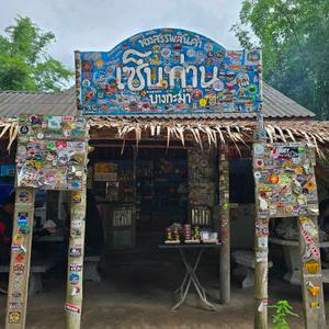 รูปภาพที่ 1