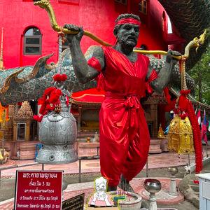 รูปภาพที่ 7